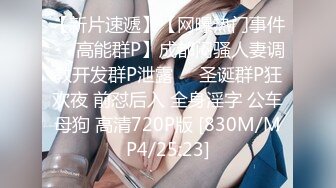 [MP4/ 246M] 胜在年轻，制服学生妹，站着被操得直喊爸爸