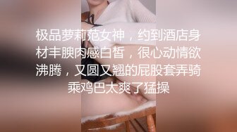 原套路女主【清清sama女王】剧情控制盯射打飞机羞辱SP (1)