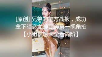 ✿曼妙魅惑少女✿清纯萝莉女神〖Neko酱〗被玩坏了，又被爸爸填满了，最喜欢给爸爸在我后面进入的感觉了！