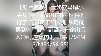 长得越乖 玩的越嗨软萌甜美小母狗『南京的甜宝呀』带着闺蜜一起被金主爸爸操，小穴穴被灌满爸爸精液