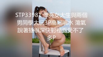 济南的93年小骚货