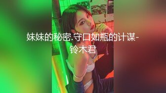 粉嫩丝袜少女【米胡桃】合集【65V】 (11)