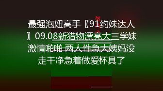 【新速片遞】&nbsp;&nbsp; 顶级约啪大神近几个月约多位年轻貌美的漂亮妹妹P3集合，真实就是不一样，妹子们真的爽到了，丝袜紧身裤蜜臀 难得露脸 [1G/MP4/02:00:02]