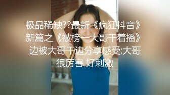 丝袜露脸双女姐妹花的诱惑，镜头前让小哥调教听狼友指挥展示，吃奶玩逼，道具抽插，浪叫不止