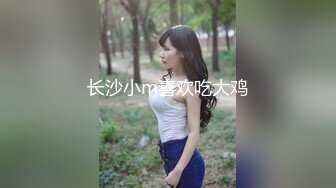 【网曝门事件】艺术大学系花女神『林BABY』双飞性爱私拍流出 轮操美乳女神粉穴中出 高清720P原版无水印