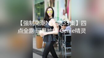 高颜值大奶美眉怎么戴你教我啊啊哥哥好舒服喷了吗原来高潮是这种感觉被强行无套猛怼小脸绯红香汗淋漓爽叫不停