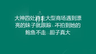 窗户缝中偸拍邻居同居小情侣啪啪啪美女很会玩循序渐进先撸后舔再脱光女上位激情澎湃