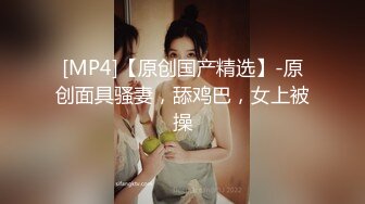 起点传媒 性视界传媒 XSJKY008 母子乱伦 优娜