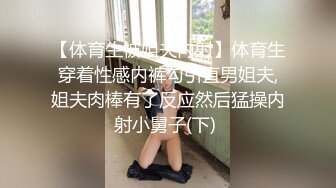 STP15368 小女子梦梵短发骚女和炮友户外路上干，脱光光直接路边后入有个大爷路过，搞得呻吟娇喘大声