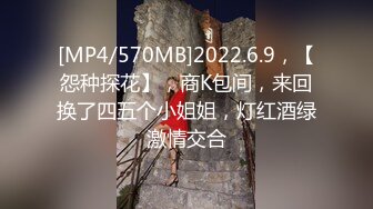 极品绿帽淫妻『猫宝宝』激战3P黑丝女神 酒店楼狼跪舔后入 各种调教露出，骚女就是这样被养成的 (2)