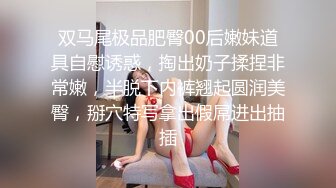 骚浪贱前女友