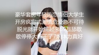 麻豆传媒 MD0205 出租车司机的恶趣味 迷奸凌辱无辜女学生