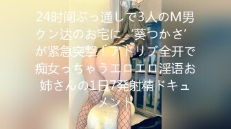 [MP4/ 1.9G] 中日混血极品大奶人妻御姐少妇，肤白貌美全程露脸伺候几哥小哥啪啪