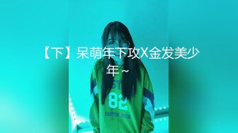 [MP4/ 1.14G] 甜美大长腿美少女性感黑丝高跟鞋自慰啪啪，掰开粉穴黄瓜插入，翘起屁股露肥逼扭动