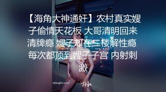 国语对话，东北良家韵味人妻少妇【王X杰】被报复，大量不雅自拍视图流出，大奶肥逼很真实 (3)