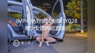 【极品推荐】快手女神下海改名『安琪宝贝』VX大尺度爆乳私拍流出 性感爆乳女神 抠逼后入呻吟销魂刺激 高清720P版