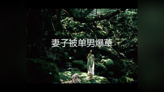 Al&mdash;杨幂观音坐莲