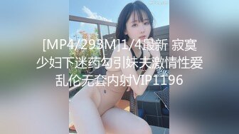 ❤️高校女大学生❤️极品身材校园女神〖小D姐姐〗被操的精疲力尽喊着不要不要了，清纯靓丽超级反差！