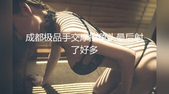 最新强势极品流出，极品撸铁健身女神【kgonly】订阅私拍，多水白虎粉屄与绿帽男友激烈性爱，找单男3P接力赛 (14)