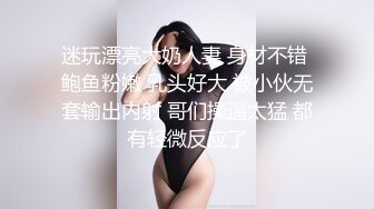 国产麻豆AV MDX MDX0125 美艳熟女卖身行销术 苏语棠