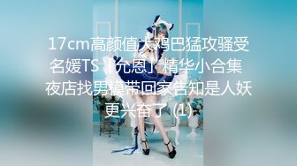 [MP4/ 639M] 两个淫骚小骚货！翘起屁股抢着舔屌！后入爆操下面插嘴，轮流输出最后抠逼