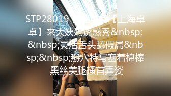 anna 被 21 岁的 meldom 抓住了