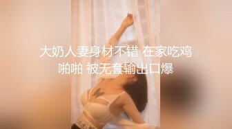 MSD-076性感碰瓷女