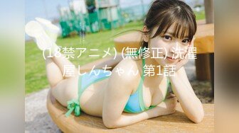 9月最新流出魔手 外购 极品厕拍《前景后景》偷拍 (酒吧美女）猴急客人操整在尿尿的姐姐嘴鸡巴硬了再操逼