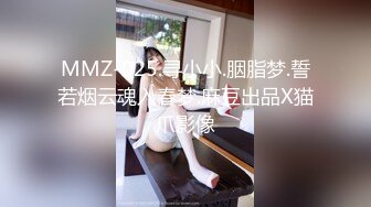 【XK8001】逃婚新娘