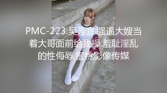 【新速片遞】新娘 · Ts沈妍 ♈ ：没有接吻的性爱是不完整的 喜欢舌吻 就像只蹭蹭不进去 只口不给 是一样的！[78M/MP4/03:27]