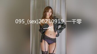 095_(sex)20230919_一千零一炮