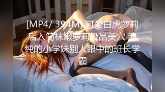 [MP4/ 721M] 两个骚女深夜驾车户外！没穿内裤塞着跳蛋！蹲着野外尿尿，深喉插嘴吐了，翘起屁股摸穴后入