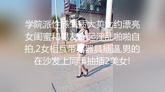 分享快乐,乐趣聚集！国产AV企划- 91特派员日本街头拜金女大测试