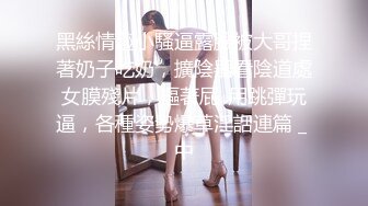 陌陌上认识的短发少妇