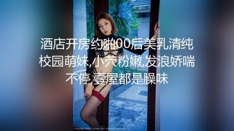 大神潜入商场女厕多角度偷拍多位美女少妇的极品美鲍 (3)