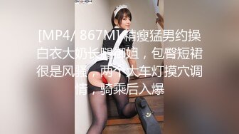 最新流出FC2-PPV系列✿娇小清纯短发妙龄美少女嫩妹圣诞女仆装援交✿极品无毛一线天馒头嫩逼无套内射