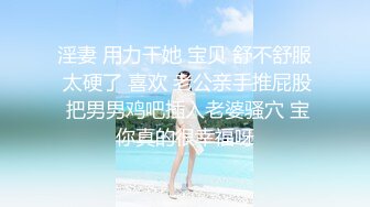 最新流出精品绿叶震动圆床偷拍??两对男女开房极品反差婊眼镜美女下面毛多性欲强