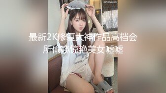 工地简易女厕偷拍开塔吊的美女 好漂亮的鲍鱼