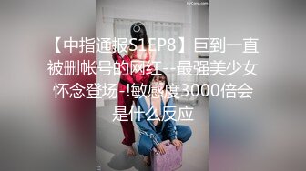 XKVP008 星空无限传媒 鬼母为了发财给女儿下药 送给暴发户狠操 欣欣