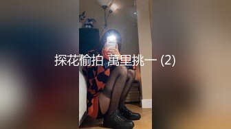 年轻的少妇 高颜值的年轻美少妇和闺蜜 全裸互摸诱惑 道具互插大秀  (1)