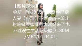 [MP4/385MB]台湾著名摄影师 EDMosaic 出品 女神 Hotbabegirl小婕 风骚女模特