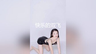 【中法情侣❤️性爱日记】首次剧情新作-我上了第一次约会的女孩 不穿内裤来约会 速插蝴蝶逼小穴