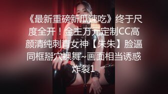 推荐完整版‖勾引会所鲜嫩服务员,强行吃大鸡巴,小帅哥口活很棒,口爆喷射