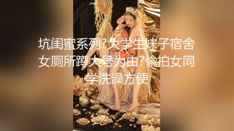 [MP4/787MB]蜜桃影像傳媒 PMC050 無業在家 無套怒操白領妹妹 林沁兒