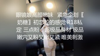 kcf9.com-粉妹来了~姐妹一起~【18岁嫩】清纯素颜美女~啪啪大秀！爆撸1