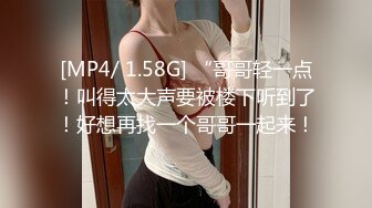 束缚开裆连体透明黑丝 极品反差婊骚女【叫我嫂子】宾馆肉战大哥场面堪比岛国大片牛逼体位爆肏尖叫不断