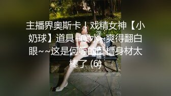 黑丝大奶熟女阿姨 哎呦要来了要高潮了 身材丰腴皮肤白皙 被小伙从浴室操到房间 哎呦哎呦叫不停 稀毛粉鲍