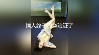 ?扣扣传媒? QQOG011 极品白虎萝莉天花板 ▌粉色情人▌OL御姐沦为主人玩物 爆裂黑丝直顶花蕊 女上位榨汁抽射