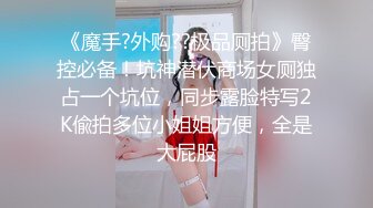 SM后入肥臀老婆（求管理解禁言）