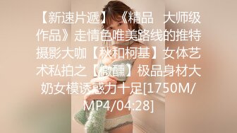 无名苗条纯嫩女友系乖巧反差型夹乳赏玩不同道具隐藏版